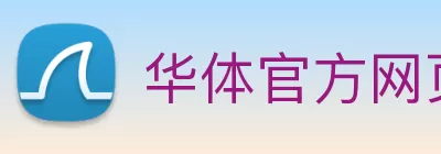 华体官方网页版 - 华体(中国) logo